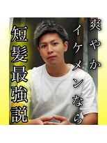 レジット メンズ ヘアサロン(LEGIT MEN's HAIR SALON)&nbsp;短髪最強！！アップバングショート