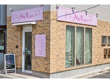 ヘアーサロン ハル(HaRu)の雰囲気（ピンクの看板が目印！皆様のご来店をお待ちしてます！）