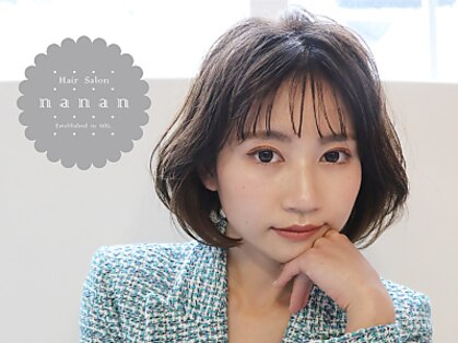 ヘアーサロン ナナン(Hair Salon nanan)の写真