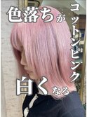 ハイトーンカラー/コットンピンク/姫カット/セミディ