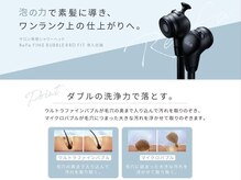 ロウ 吉祥寺(ROW)の雰囲気（吉祥寺*髪質改善サロンで乾燥対策◎*髪質改善*白髪染め*学割U24）