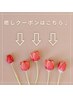 ヘッドスパで癒されたいあなたへのクーポンはこちら♪