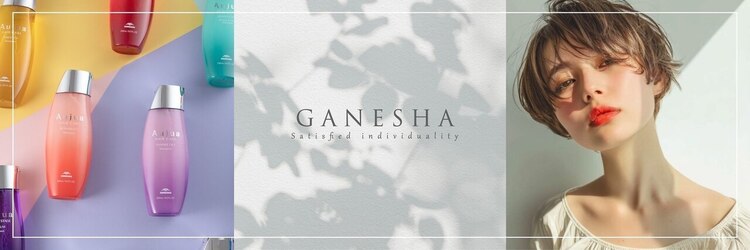エトルバイガネイシャ(Etol by ganesha)のサロンヘッダー