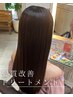 【赤坂限定】最強ツヤ美髪トリートメントコース(¥8910→¥8410)