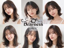 ヘアサロン ディアネス(Hair salon Dearness)