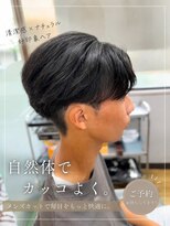 モリワキ 凪店&nbsp;ツーブロック
