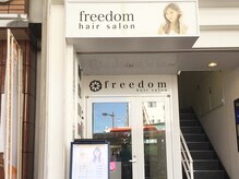 フリーダム到着☆