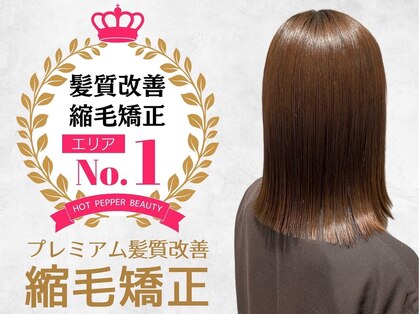 アース 春日部店(HAIR&MAKE EARTH)の写真
