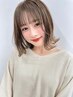 カット+オージュアトリートメント ￥12650→￥11500[自由が丘駅]