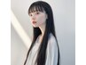 顔周り縮毛矯正+カット+カラー+ベーシックトリートメント/17000→13900