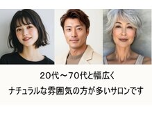  東京ー代官山＊恵比寿のトップサロンが東京と軽井沢のダブル拠点で活動します！軽井沢にて待望のオープン