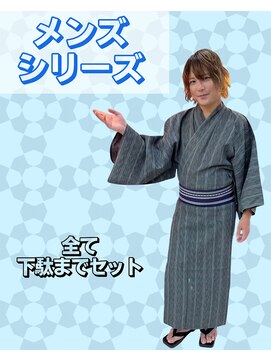 ハナココ 水戸店(hana Coco) レンタル浴衣メンズシリーズ