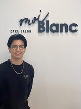 モイブラン(moi Blanc) Aoyagi