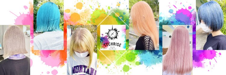 テクライズ 豊橋店(TECHRISE)のサロンヘッダー