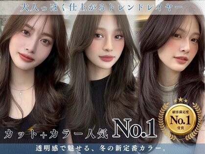 エリス 四条烏丸店(ELIS)の写真