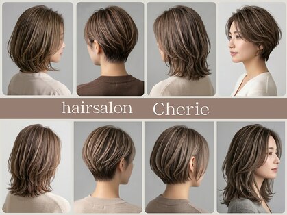 シェリー(Cherie)の写真