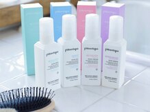 こだわりのトリートメント【3】 pittoretiqua(ピトレティカ)