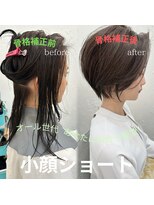 ロミー 本厚木(ROMMY.) 大人可愛いシンプルショートボブ丸みくびれショート前髪なし