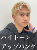 刈り上げないアップバングショート短髪ハイトーンメンズヘア