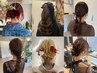 ※電話予約限定※ヘアセット￥5500