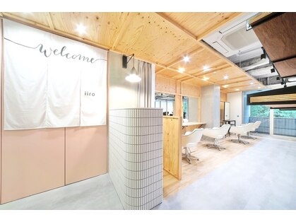 イロ(iiro)の写真