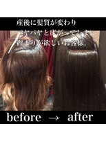 エノア 柏(ENORE)&nbsp;柏　髪質改善縮毛矯正　艶ロング