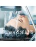 RrSALON Hydro　XE treatment＋頭浸浴 ￥14700