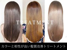 カラーワールド カンナヘアーメゾン(color world canna hair maison)の雰囲気（【大人の髪質改善】オージュアサロンケア、ホームケア認定サロン）