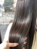 【ダメージレス縮毛矯正】自然な仕上がりでも真っ直ぐサラサラ髪に ￥17.500
