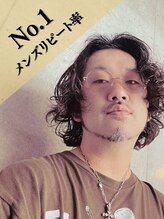 ハウル(Howl) 篠崎 力