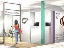Beauty Color Plus アドバンス寝屋川市駅店【ビューティーカラープラス】