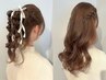 【オリジナルのアレンジを希望される方】 お呼ばれヘアセット♪ 4840円～