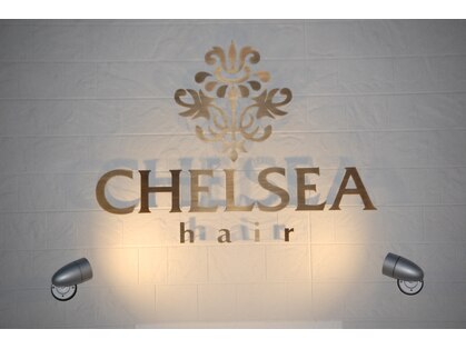 チェルシー(CHELSEA)の写真