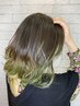 【デザインカラー】カット+グラデーションカラー+コアミ4stepトリートメント