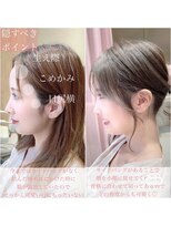 ビューティーコネクション ギンザ ヘアーサロン(Beauty Connection Ginza Hair salon) 【赤川敬一】20代30代40代◎韓国式小顔レイヤーシースルーバング