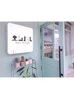 当日予約ＯＫ◎完全マンツーマンで対応！一人ひとりのお悩みに向き合い、あなたの「なりたい」を叶えます♪