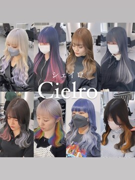 シェイロ(Cielro) ダブルカラー／インナーカラー／イヤリングカラー