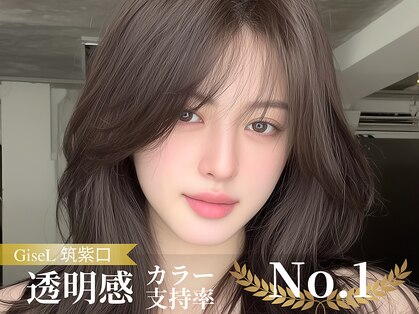 ジゼル 博多筑紫口店(GiseL)の写真