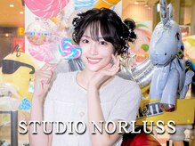 スタジオノールス(hairmake & photo STUDIO NORLUSS)