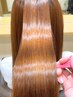 【最上級】プレミアム髪質改善トリートメント+カット+カラー￥19800→17600