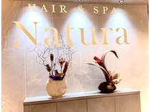 ナトゥーラ 御器所店(Natura)