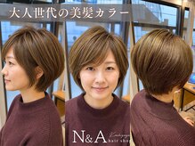 ヘアーショップ エヌアンドエー 越谷店(hair shop N&A)