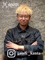 メンズサロン ガウディ 三宮店(men's salon Gaudi)&nbsp;坂手 寛太