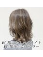 ミニヨン バイ ハピネス 高の原店(mignon by Happiness) 白髪ぼかしハイライトカラー