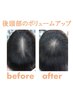 【自然に増やせるナチュラル増毛】増毛エクステ200本　￥9000→￥8500