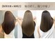 ロゼ 六甲道(ROSE)の写真/[六甲道/学割]カット+縮毛矯正(フル)+Tr￥9900～♪髪に優しいダメージレスな縮毛矯正で髪質改善を☆