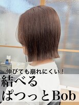 ヘアサロン ドットプラス 町田店(dot. plus) 【市井友佳子】伸びても崩れにくいボブ/ダークブルー/町田