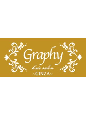 グラフィー 銀座(graphy)
