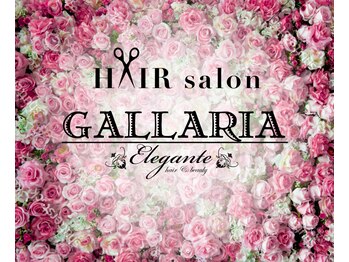 GALLARIA　Elegante可児店【ガレリアエレガンテ】