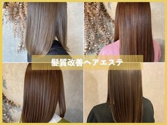 PAGE BOY Hair&Design 髪質改善サロン 高松レインボー店